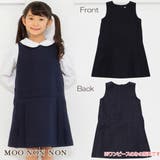 【NEW】子供服 女の子 ワンピース | moononnon | 詳細画像1