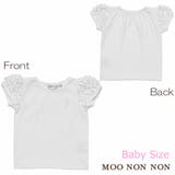 子供服 女の子 Tシャツ | moononnon | 詳細画像1