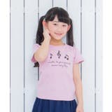 子供服 女の子 Tシャツ | moononnon | 詳細画像10 