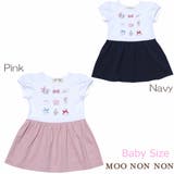 子供服 女の子 ワンピース | moononnon | 詳細画像1