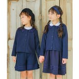 子供服 女の子 カーディガン | moononnon | 詳細画像10