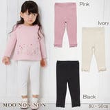 子供服 女の子 レギンス | moononnon | 詳細画像1