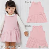 子供服 女の子 ワンピース | moononnon | 詳細画像1