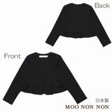 子供服 女の子 ジャケット | moononnon | 詳細画像1