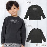 子供服 男の子 トレーナー | UnDeuxCarjo | 詳細画像1
