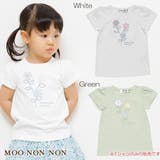 子供服 女の子 Tシャツ | moononnon | 詳細画像1 