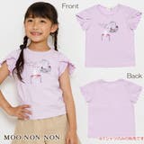 子供服 女の子 Tシャツ | moononnon | 詳細画像1 