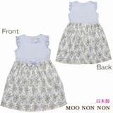 子供服 女の子 ワンピース | moononnon | 詳細画像1 