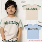 子供服 男の子 Tシャツ | UnDeuxCarjo | 詳細画像1 