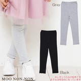 子供服 女の子 レギンス | moononnon | 詳細画像1