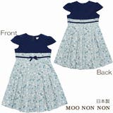 子供服 女の子 ワンピース | moononnon | 詳細画像1 
