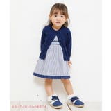子供服 女の子 カーディガン | moononnon | 詳細画像6