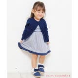 子供服 女の子 カーディガン | moononnon | 詳細画像7