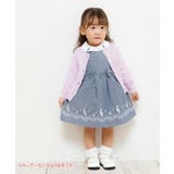子供服 女の子 カーディガン | moononnon | 詳細画像12