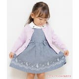 子供服 女の子 カーディガン | moononnon | 詳細画像13