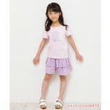 子供服 女の子 キュロット | moononnon | 詳細画像12