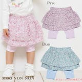 子供服 女の子 レギンス | moononnon | 詳細画像1
