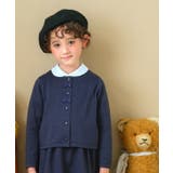 子供服 女の子 カーディガン | moononnon | 詳細画像1