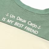 子供服 男の子 Tシャツ | UnDeuxCarjo | 詳細画像11