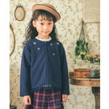 子供服 女の子 カーディガン | moononnon | 詳細画像7