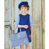 子供服 女の子 バッグ | moononnon | 詳細画像6
