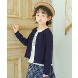 子供服 女の子 カーディガン | moononnon | 詳細画像6