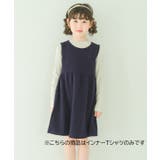 子供服 男の子 女の子 | moononnon | 詳細画像15 