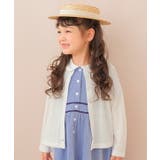 子供服 女の子 カーディガン | moononnon | 詳細画像5