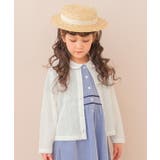 子供服 女の子 カーディガン | moononnon | 詳細画像6
