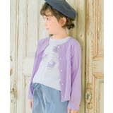 子供服 女の子 カーディガン | moononnon | 詳細画像10