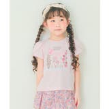 ピンク(02) | 子供服 女の子 Tシャツ | moononnon