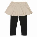 ベージュ(51) | 子供服 女の子 レギンス | moononnon