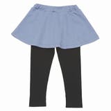 ブルー(61) | 子供服 女の子 レギンス | moononnon