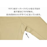 子供服 男の子 パンツ | moononnon | 詳細画像9 