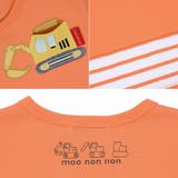 子供服 男の子 Tシャツ | moononnon | 詳細画像4