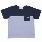 子供服 男の子 Tシャツ | moononnon | 詳細画像2