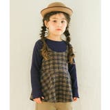 ネイビー(06) | 子供服 女の子 Tシャツ | moononnon