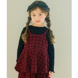 レッド(03) | 子供服 女の子 Tシャツ | moononnon