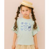 グリーン(08) | 子供服 女の子 Tシャツ | moononnon