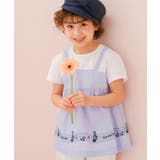 ブルー(61) | 子供服 女の子 Tシャツ | moononnon
