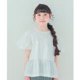 オフホワイト(11) | 子供服 女の子 Tシャツ | moononnon