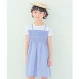 ブルー(61) | 子供服 女の子 ワンピース | moononnon