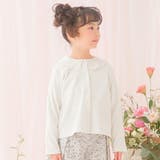 子供服 女の子 カーディガン | moononnon | 詳細画像1 