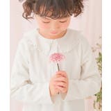 オフホワイト(11) | 子供服 女の子 カーディガン | moononnon