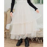 WHT4 | プリーツチュールSK 【Emsexcite】チュールスカート ティアードスカート | RETRO GIRL