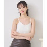 【新色追加】アソートレース付きキャミ | RETRO GIRL | 詳細画像6
