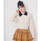 シャギー襟ケーブルカーディガン | RETRO GIRL | 詳細画像8