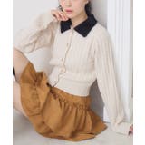 WHT4 | シャギー襟ケーブルカーディガン | RETRO GIRL