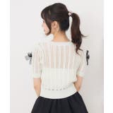 メニーリボンスカシ編みNTPO | RETRO GIRL | 詳細画像9