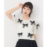 WHT4 | メニーリボンスカシ編みNTPO | RETRO GIRL